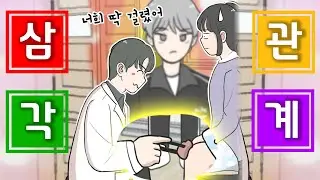[ENG/JPN] 담임, 양호 선생님 그리고 나