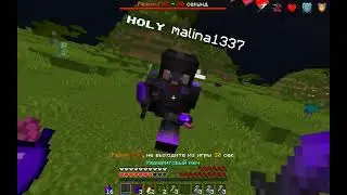 holyworld cheat