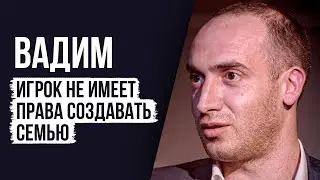 ЛУДОМАНЫ №10. Вадим. Я проиграл 250000 долларов на скачках и собачьих бегах.