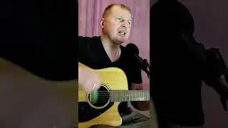 судьба - частный сектор. кавер