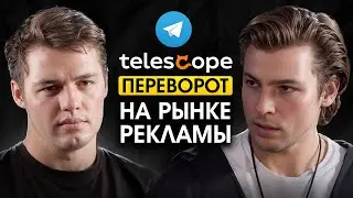 Секрет Telegram Ads: Как сэкономить тысячи $$$ на рекламе!