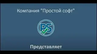 Расчет себестоимости