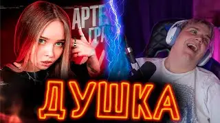 ЕНИНА РАЗОБЛАЧИЛА АРТЁМА ГРАФА И ЕГО ВЫХОДКИ В ТАЙЛАНДЕ