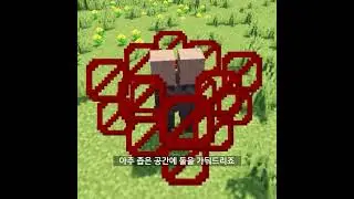 주민 멸종시키는 방법