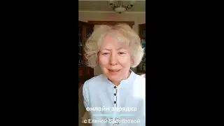 Бодрое утро в радости и благости