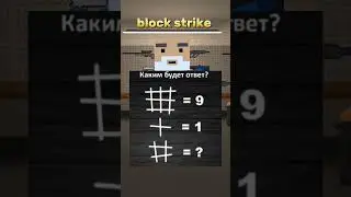 Какой будет ответ? 🤔 