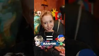 ВЫГНАЛИ ИЗ ТУАЛЕТА, ПОДУМАВ, ЧТО Я МАЛЬЧИК 🥴 #fire_di #юмор #подпишись
