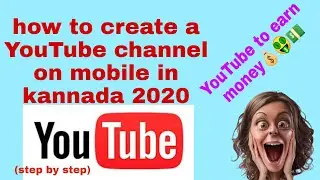 How to create a YouTube channel on mobile in Kannada 2020 || tech bpk || YouTube money ||