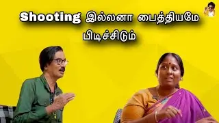 Shooting இல்லனா எனக்கு  பைத்தியமே பிடிச்சிடும் ! Deepa Shankar interview | Manobala's wastepaper