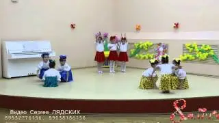 Танец 
