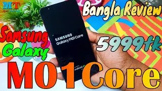 Samsung M01 Core Full Review in Bangla || ৫৯৯৯/= টাকায় কিভাবে পাবেন।