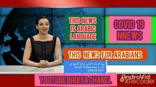 يوم الصحة العالمي: وضع الأسهم في قلب Covid-19 Recovery 1 06-04-2021￼