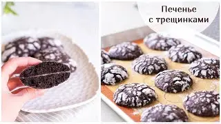 Cookies with Cracks | Chocolate Chip Cookies | Elena Stasevich HM