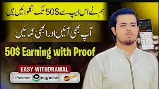 Online Earning App_Earn from Mobile No Investmnet | Chinese App sy Kamao #freelancing