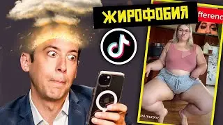 🔥😱 ЖИРОФОБИЯ: РЕАКЦИЯ Майкла Джона Ноулза! 😱🔥