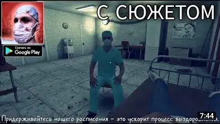 ночные кошмары:Psyroom,прохождение #1 #хоррор #лайк #подписка