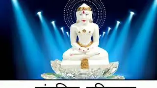 तेरस का प्रतिक्रमण | teras Ka pratikraman | Leela bagrecha | Paryushan