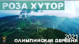 Сочи | Роза Хутор | Горная Олимпийская деревня | Природа 4К XIAOMI FIMI XE8 4K