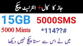 jazz weekly internet and call package || jazz new internet package 2022 || orakzai tech