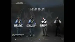 Коротко про баланс в кс го (напарники) SILVER3 VS BIGSTAR