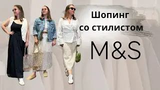 Модные образы на модели размер L, uniqlo, M&S #мода #стиль #преображение #шопинг #плюссайз #одежда