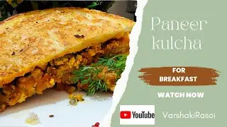 Paneer Kulcha Recipe ! पनीर कुलचा रेसिपी Tasty food recipes making by me at home.