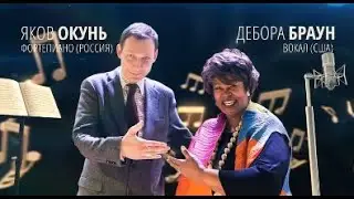 Филармония Джазовой Музыки