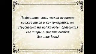 Топ анекдотов на 23 февраля! Смешно до слез! Отправляй сам знаешь кому! Юмор дня