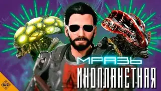 Ты зря пропустил Aliens: Fireteam Elite