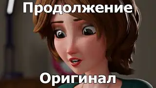 мама увидела историю браузера (продолжение, оригинал)