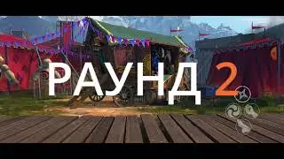 Блудный волк. Событие "Волчья кровь". Игра Shadow fight 3