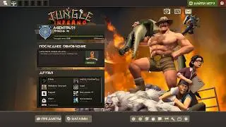 Играю в Team fortress 2 (old-Играю за поджигателя)