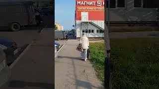 Как то так