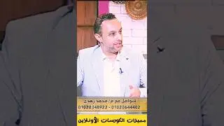 مميزات حضور الكورسات اونلاين ▶️ #mohamedzohdy #education #operatingsystem #سيرفر #windows #azure