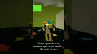 я наступил на глюк из Пибби 