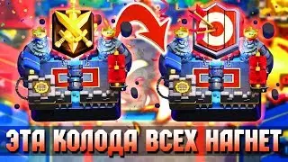 ИГРОК АПНУЛ 4900 ЗА 3 ДНЯ | ШОК!!!