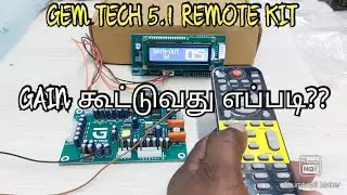 GEM TECH REMOTE KIT GAIN ADJUST | GEMTECH INPUT & OUTPUT GAIN