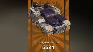 Crossout • 8 фрагов (Когда повезло с противником)