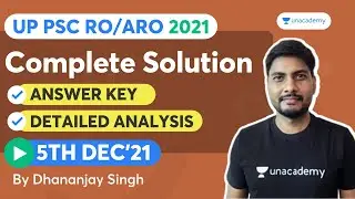 RO\ARO Paper Analysis 2021| RO\ARO Exam Answer Key | RO\ARO Paper Analysis |  RO\ARO Exam Analysis