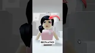 FREE ROBLOX FACE IN A MINUTE! TUTOR😍 