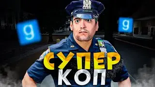 МЕНТ КАК В АМЕРИКЕ - Garry`s Mod | DarkRP [ ГАРРИС МОД | ДАРК РП ]