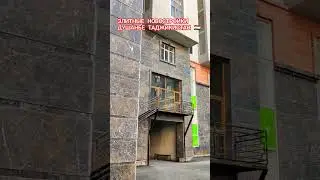 ЭЛИТНЫЕ НОВОСТРОЙКИ В ДУШАНБЕ ТАДЖИКИСТАН 🇹🇯💚🌆 2024 #dushanbe #tajikistan