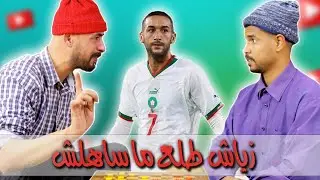 فلوس زياش مكيخدهاش من الجامعة ❤️😂😂