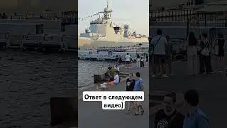 28 июля 2024 г.