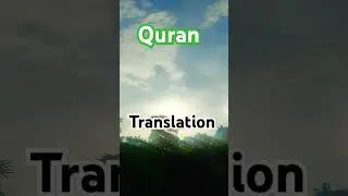 Quran Kareem Translation In Urdu#quranqoutes #quranictranslation #urdu #qurantranslation #shorts