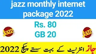 jazz monthly internet package || jazz monthly internet package 2022