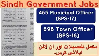 SPSC | SINDH LOCAL GOVERNMENT JOBS | ONLINE APPLY APPLICATION FORM