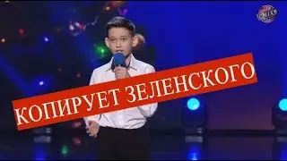 Пародия на Зеленского. У каждого есть 3 пути, О чем думают дети. Дети как взрослые
