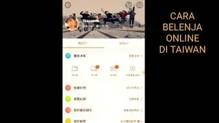 Shopee"CARA MUDAH BELANJA ONLINE / INTERNET DI TAIWAN