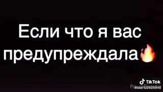 Отвести детей от экранов. Я предуприждала!!!